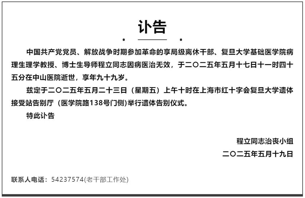 微信图片_20250605152626.jpg